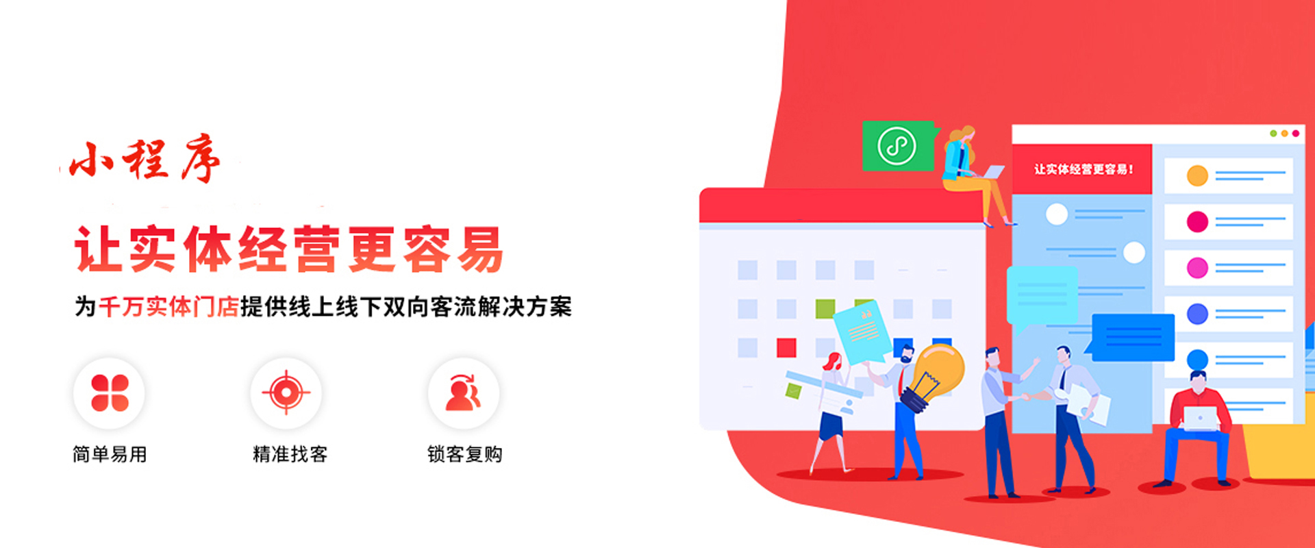 沈阳小程序开发制作