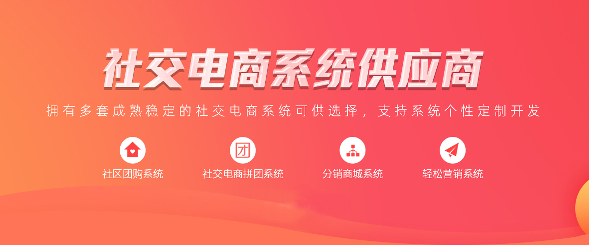 沈阳小程序开发制作